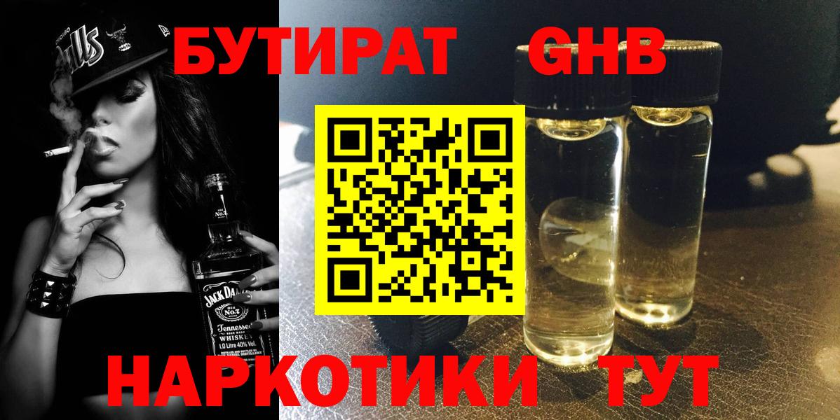 A-PVP Касимов