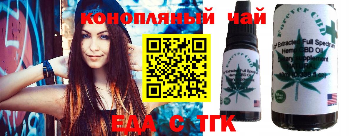 Cannafood марихуана  Вход с VPN  Касимов 