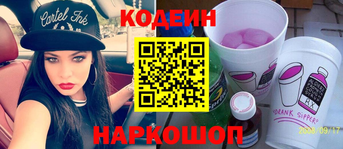 Конопля  Меф кристаллы  Вход с VPN  Cocaine  Касимов  Где купить наркотики?  Гашиш 