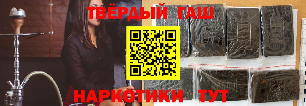 ГАШИШ гарик Касимов