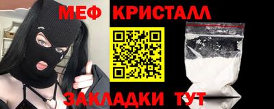 сатива Комсомольск-на-Амуре