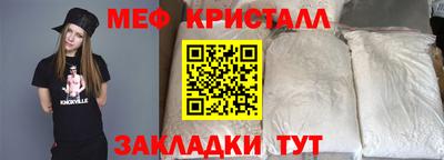 сатива Комсомольск-на-Амуре