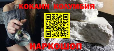 героин Коммунар