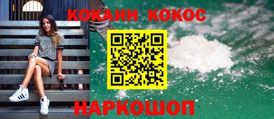 героин Коммунар