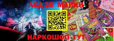 героин Коммунар