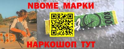 сатива Комсомольск-на-Амуре