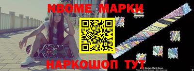 героин Коммунар