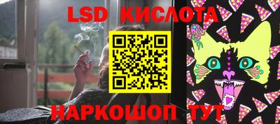 сатива Комсомольск-на-Амуре