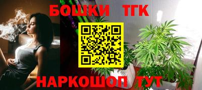 сатива Комсомольск-на-Амуре