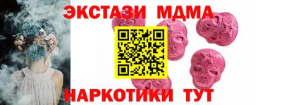 сатива Комсомольск-на-Амуре
