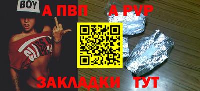 героин Коммунар
