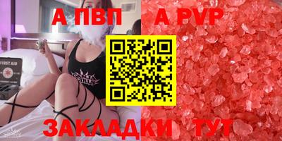 сатива Комсомольск-на-Амуре