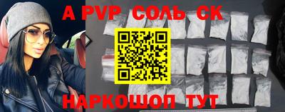 сатива Комсомольск-на-Амуре