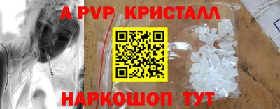 сатива Комсомольск-на-Амуре