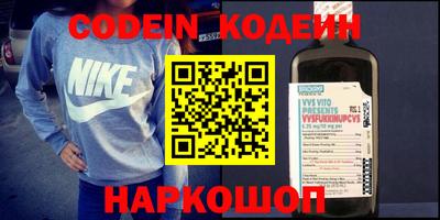 героин Коммунар