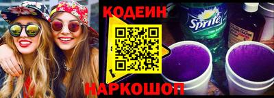 героин Коммунар