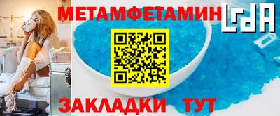 сатива Комсомольск-на-Амуре