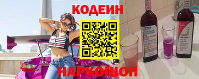 героин Коммунар