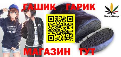 сатива Комсомольск-на-Амуре
