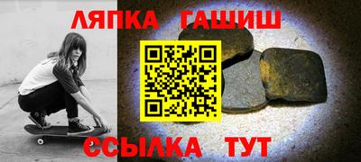 сатива Комсомольск-на-Амуре