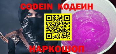 героин Коммунар