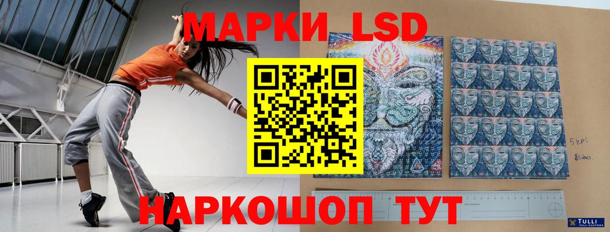 LSD-25 экстази ecstasy Касимов