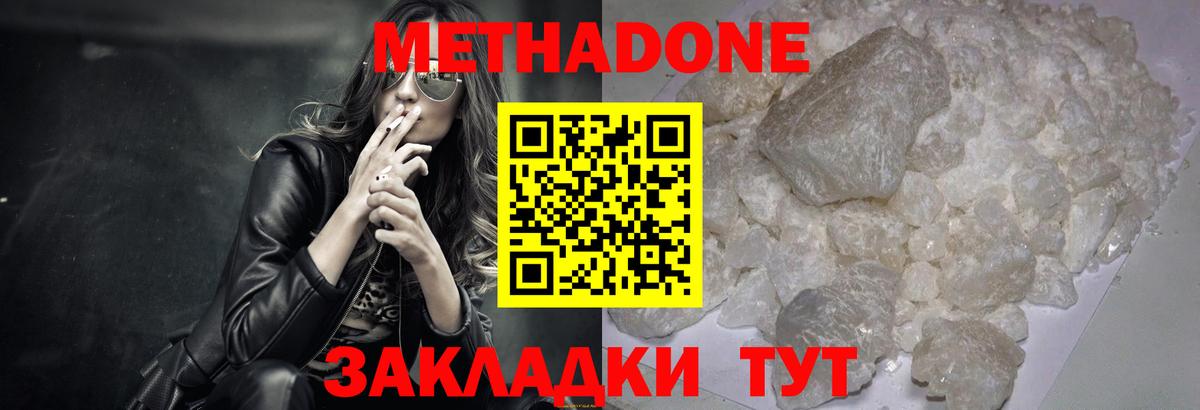 OMG сайт  Вход с VPN  Касимов  МЕТАДОН кристалл 