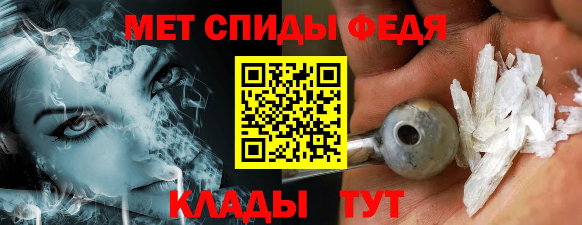 МЕТАМФЕТАМИН винт Касимов