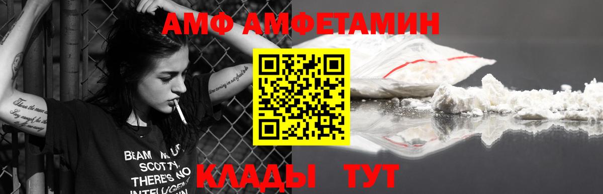 МЕТАМФЕТАМИН винт  Вход с VPN  Касимов  МЕТАМФЕТАМИН винт 