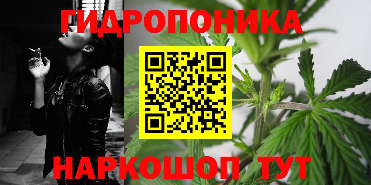 Бошки марихуана LSD WEED Касимов