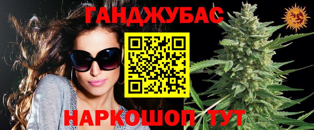 Бошки марихуана SATIVA & INDICA  Вход с VPN  Бошки Шишки OG Kush  Марихуана сатива  Касимов 